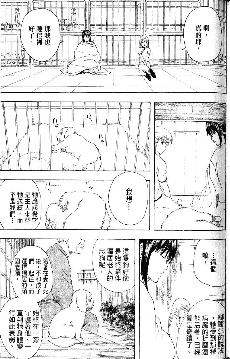 第94页