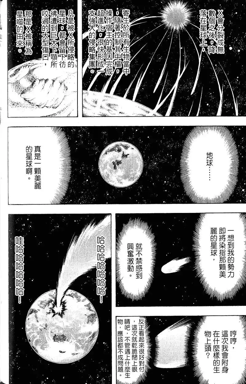 第99页