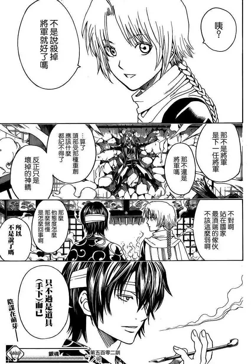 第18页