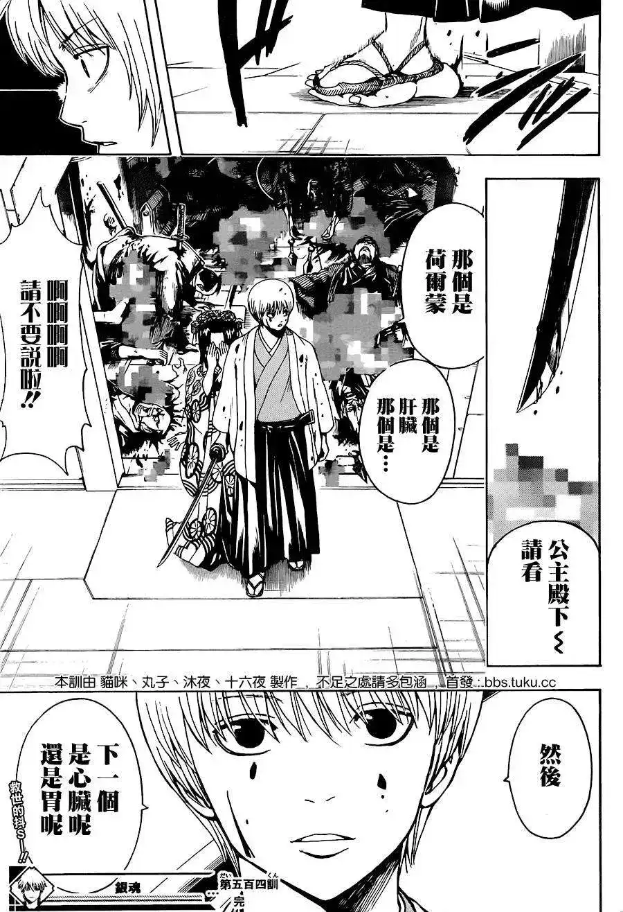 第19页