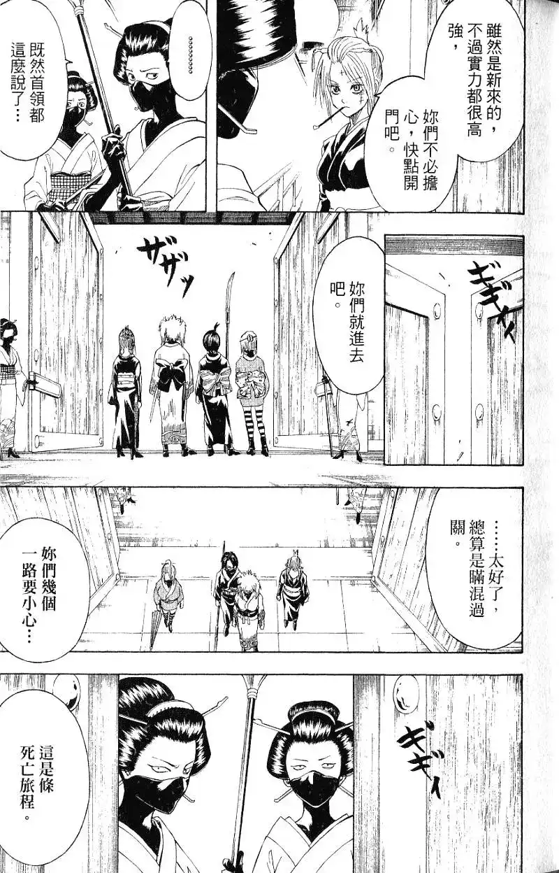 第118页