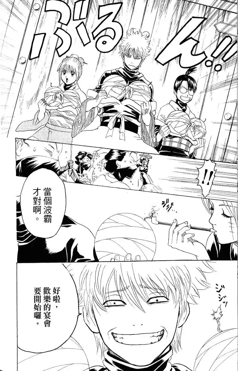 第131页
