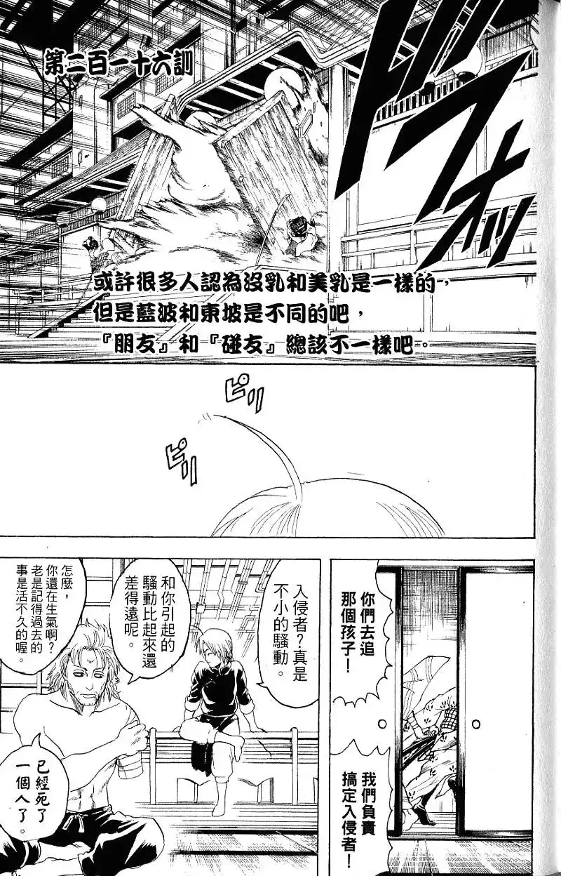 第132页