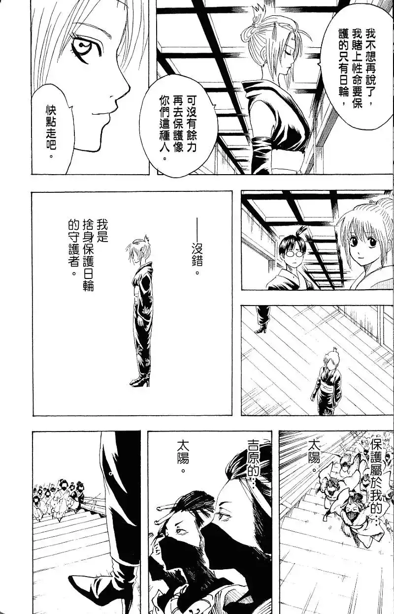 第139页