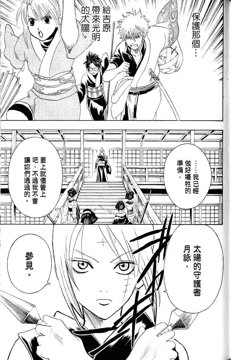 第140页
