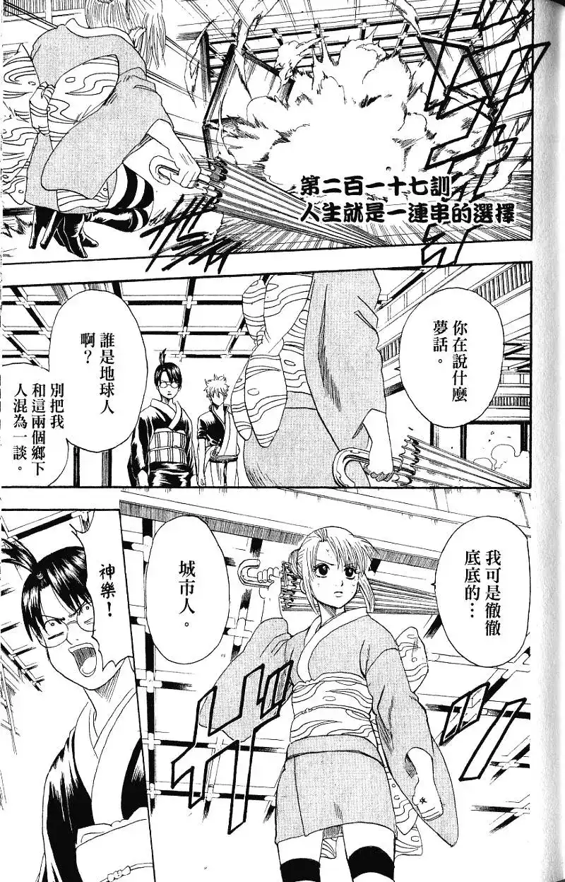 第146页