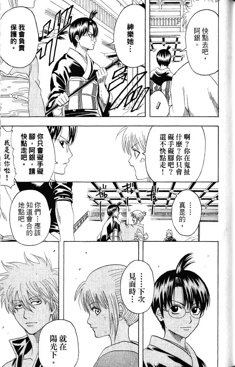 第148页