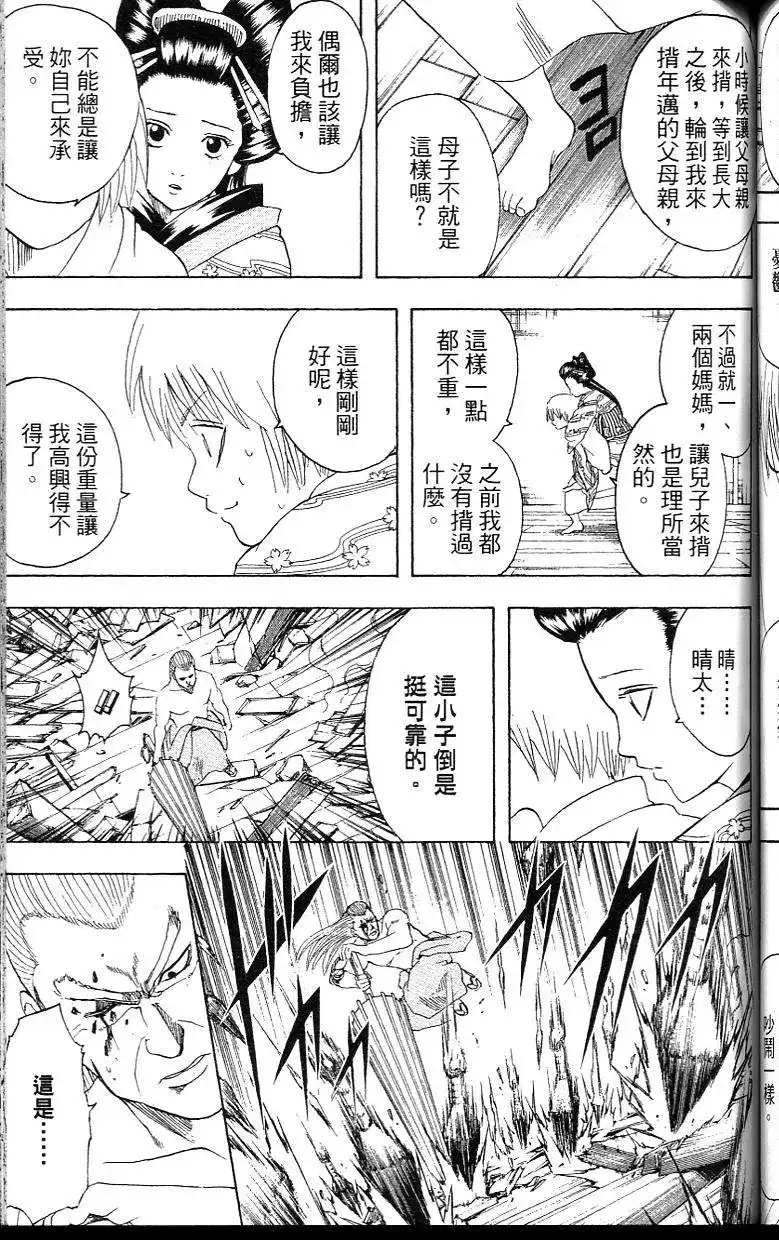 第103页