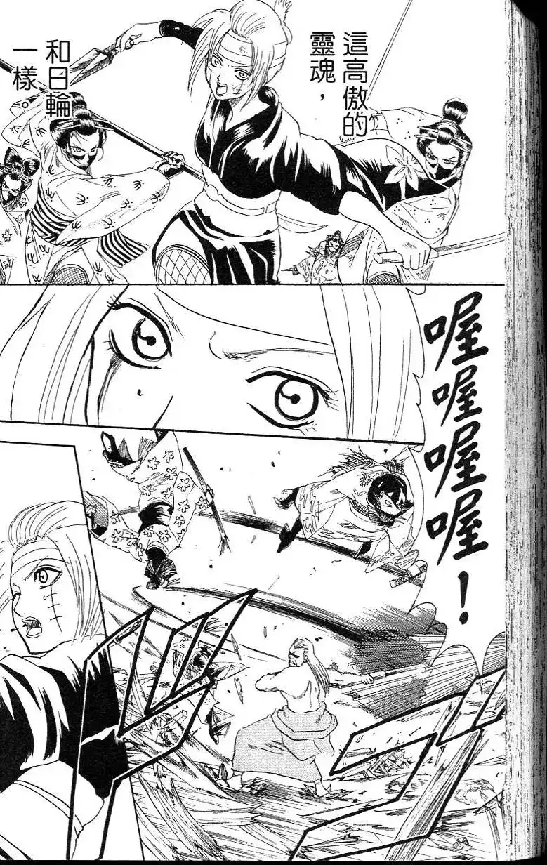 第122页