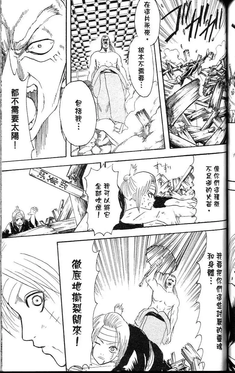 第123页