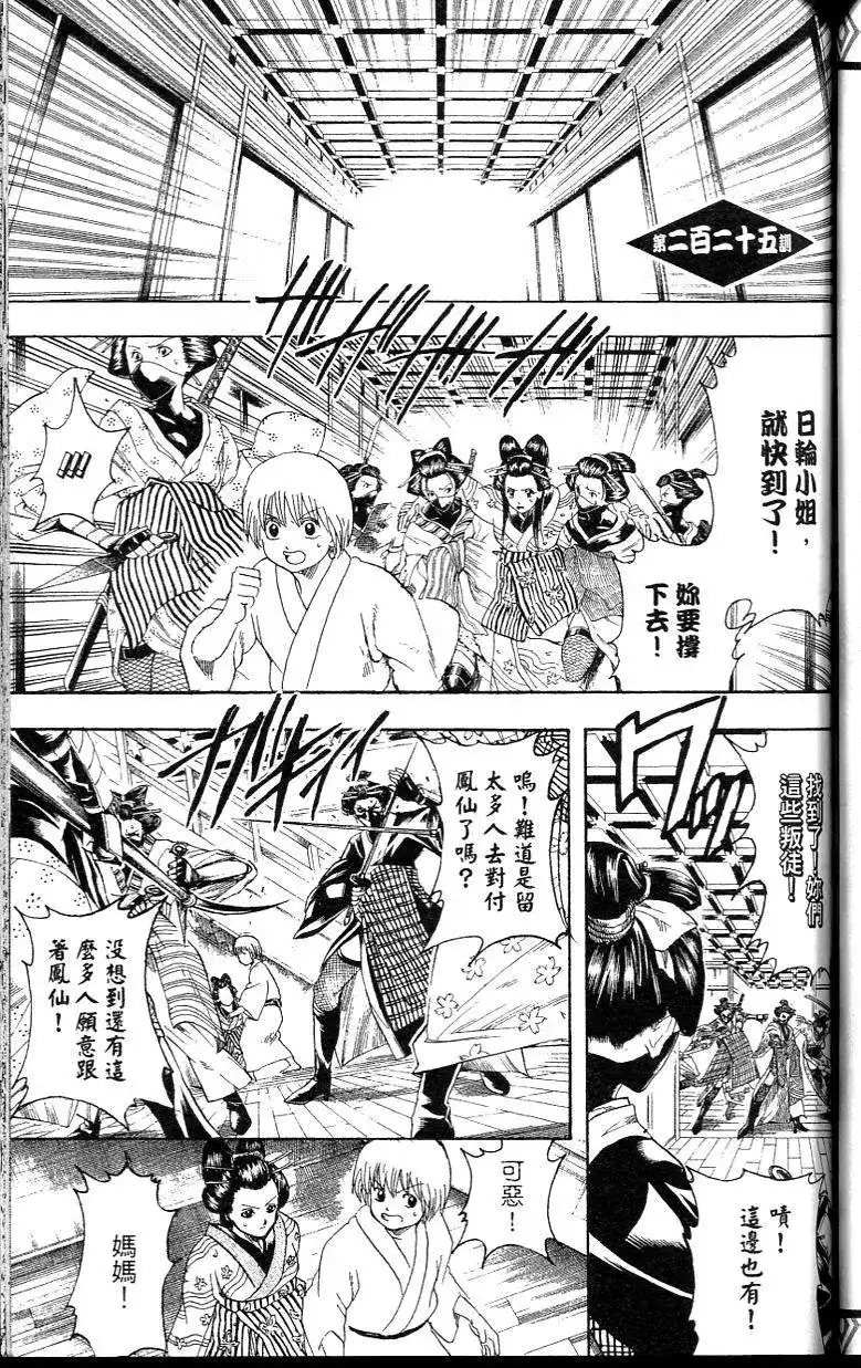 第129页