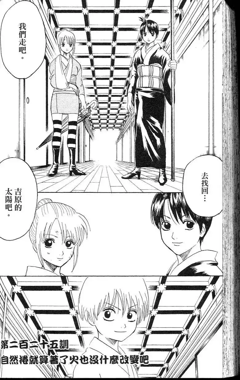 第134页