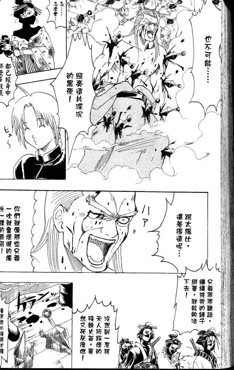 第144页