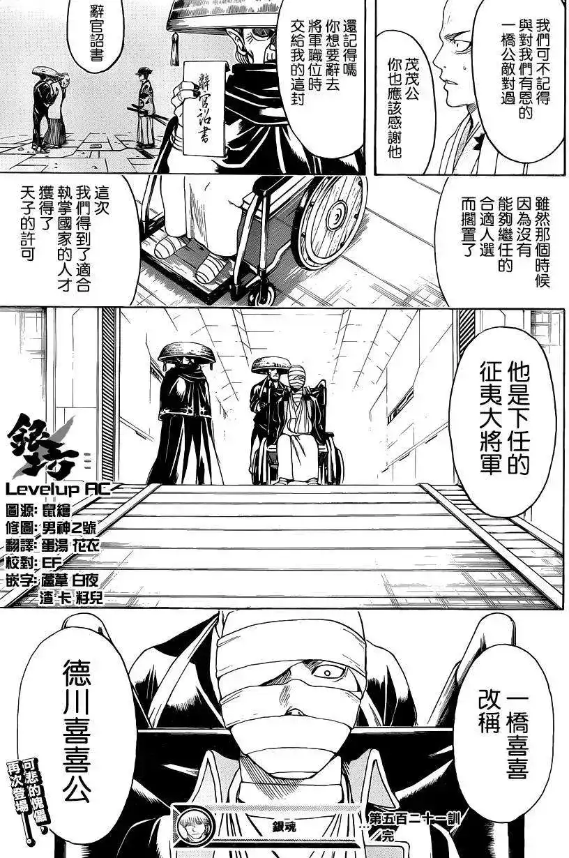 第19页