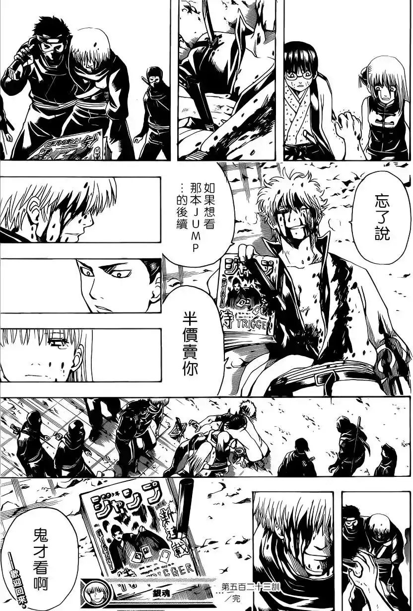 第18页