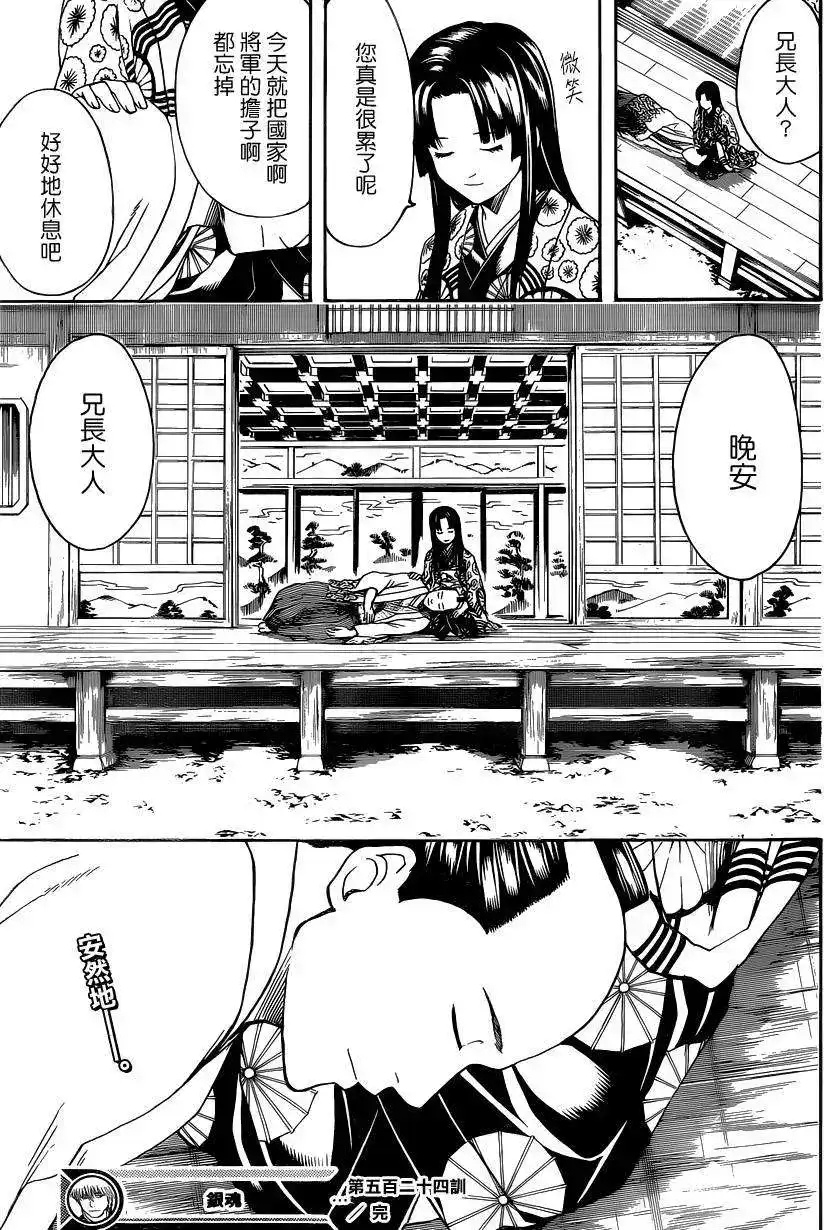 第19页