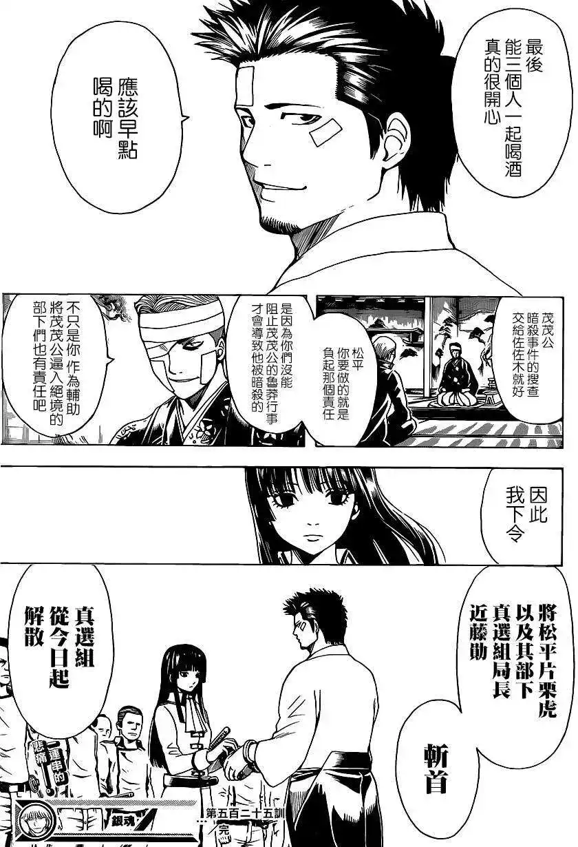 第19页