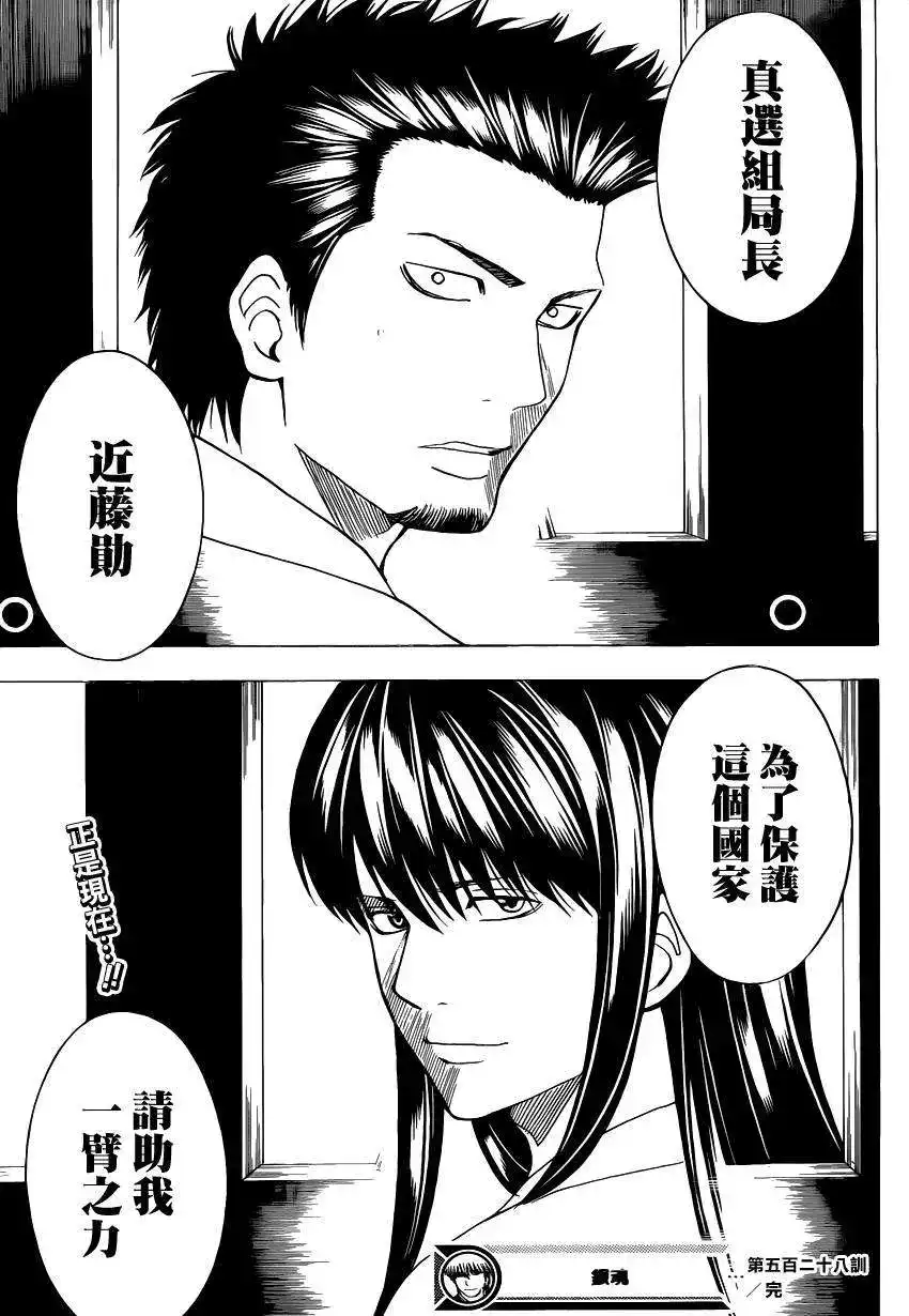 第19页