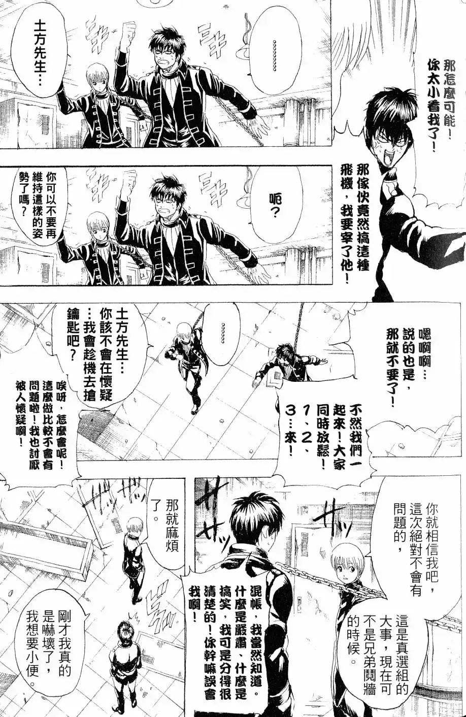 第100页