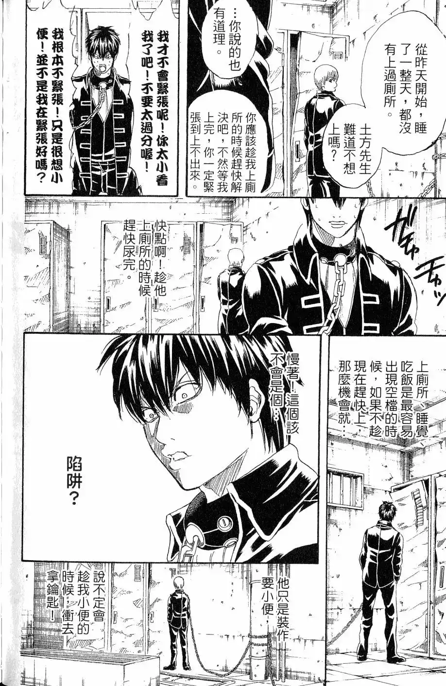 第101页