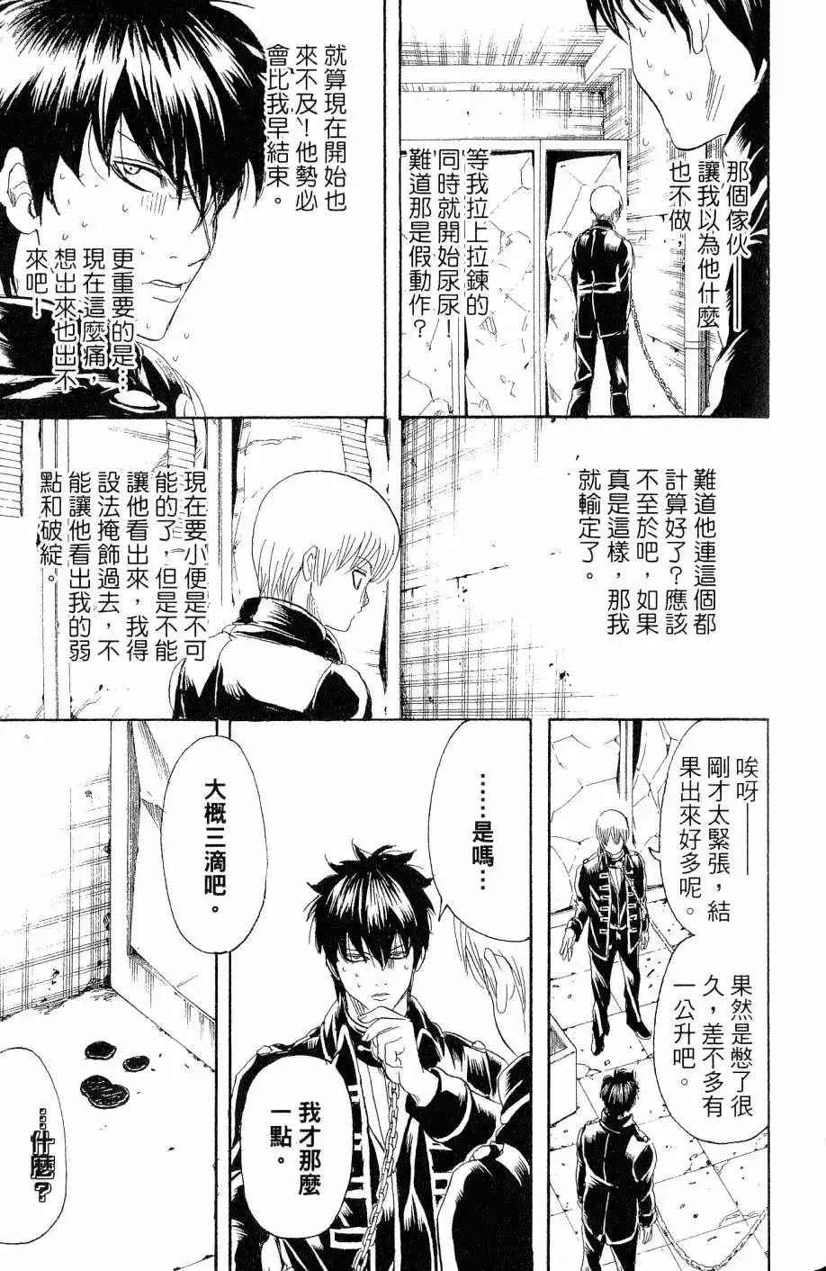 第104页