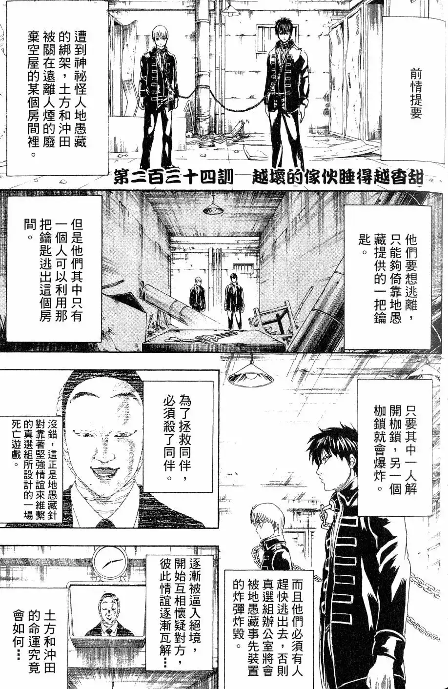 第106页