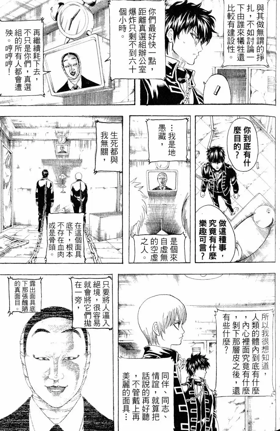 第108页