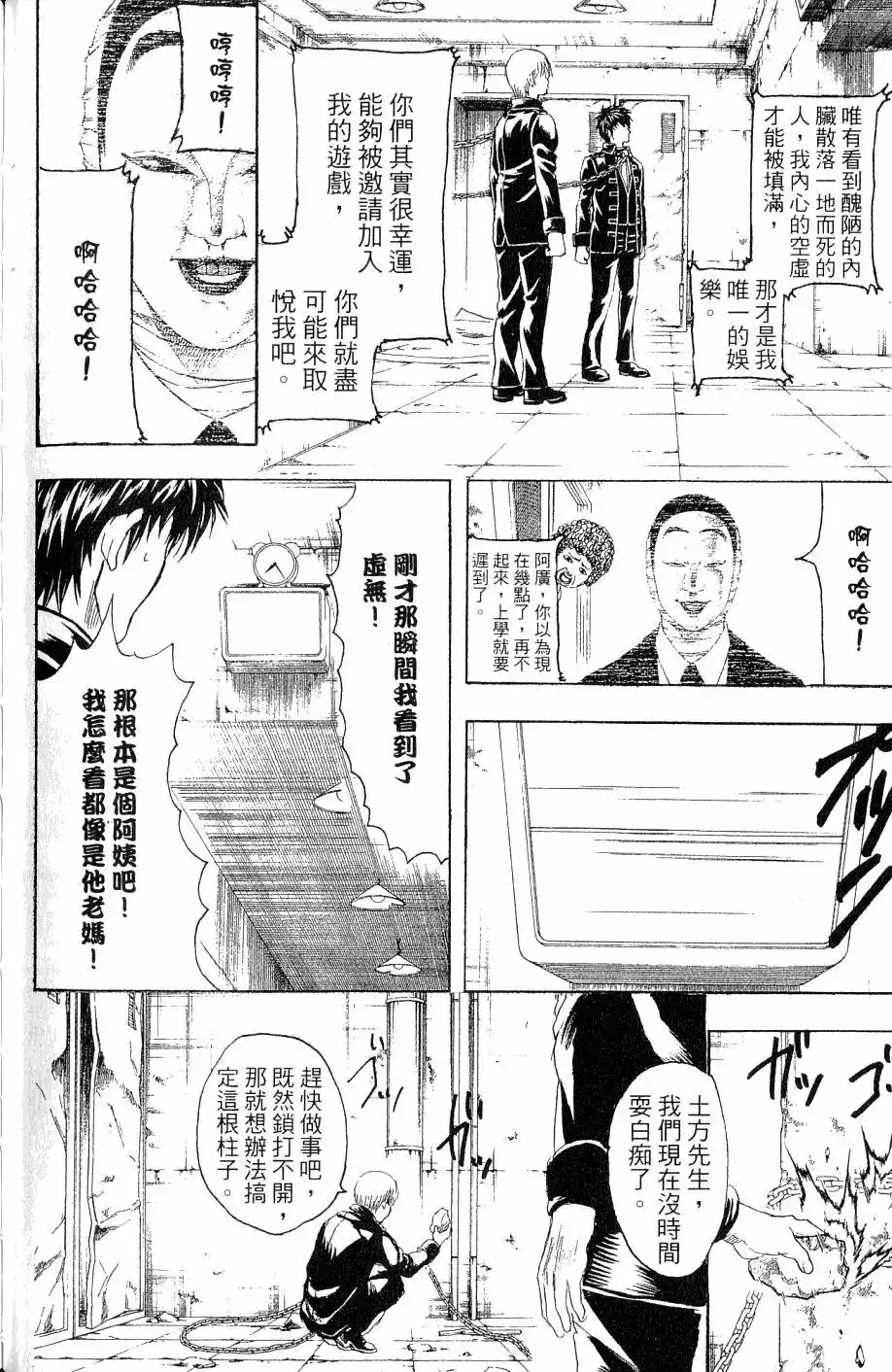 第109页