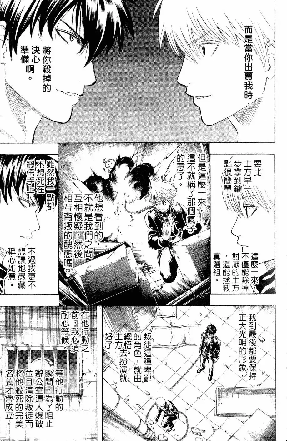 第112页