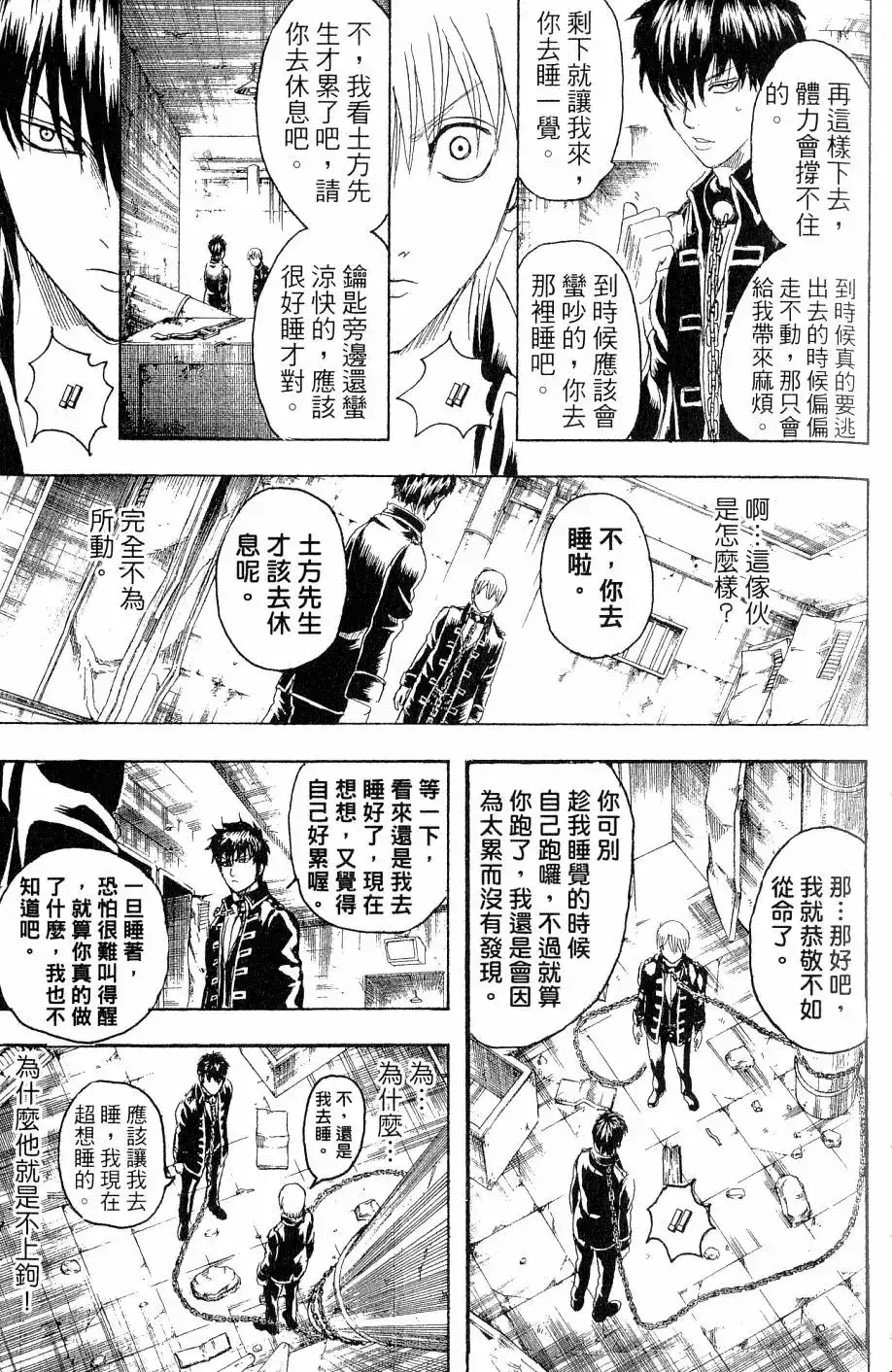 第114页