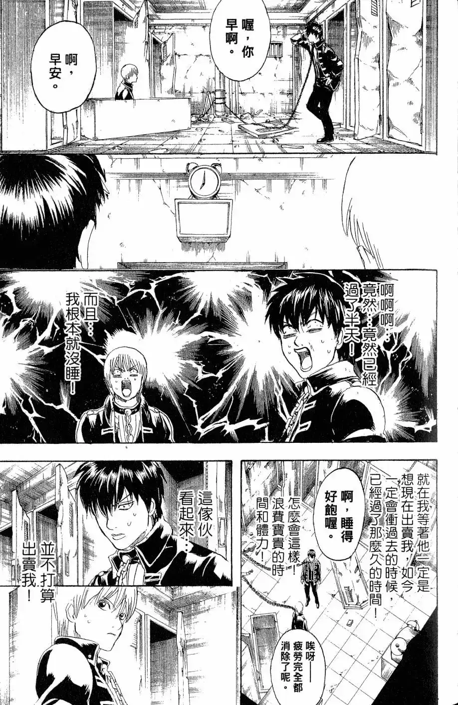 第116页