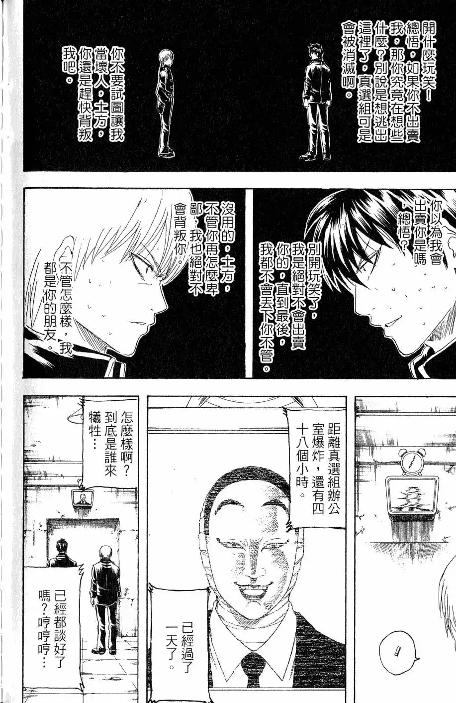 第117页