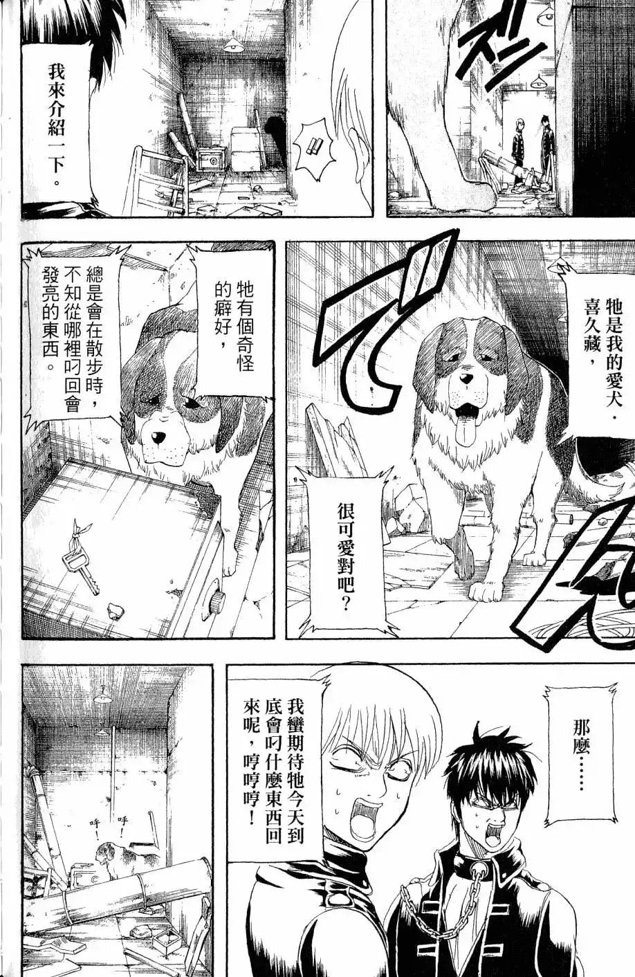 第119页