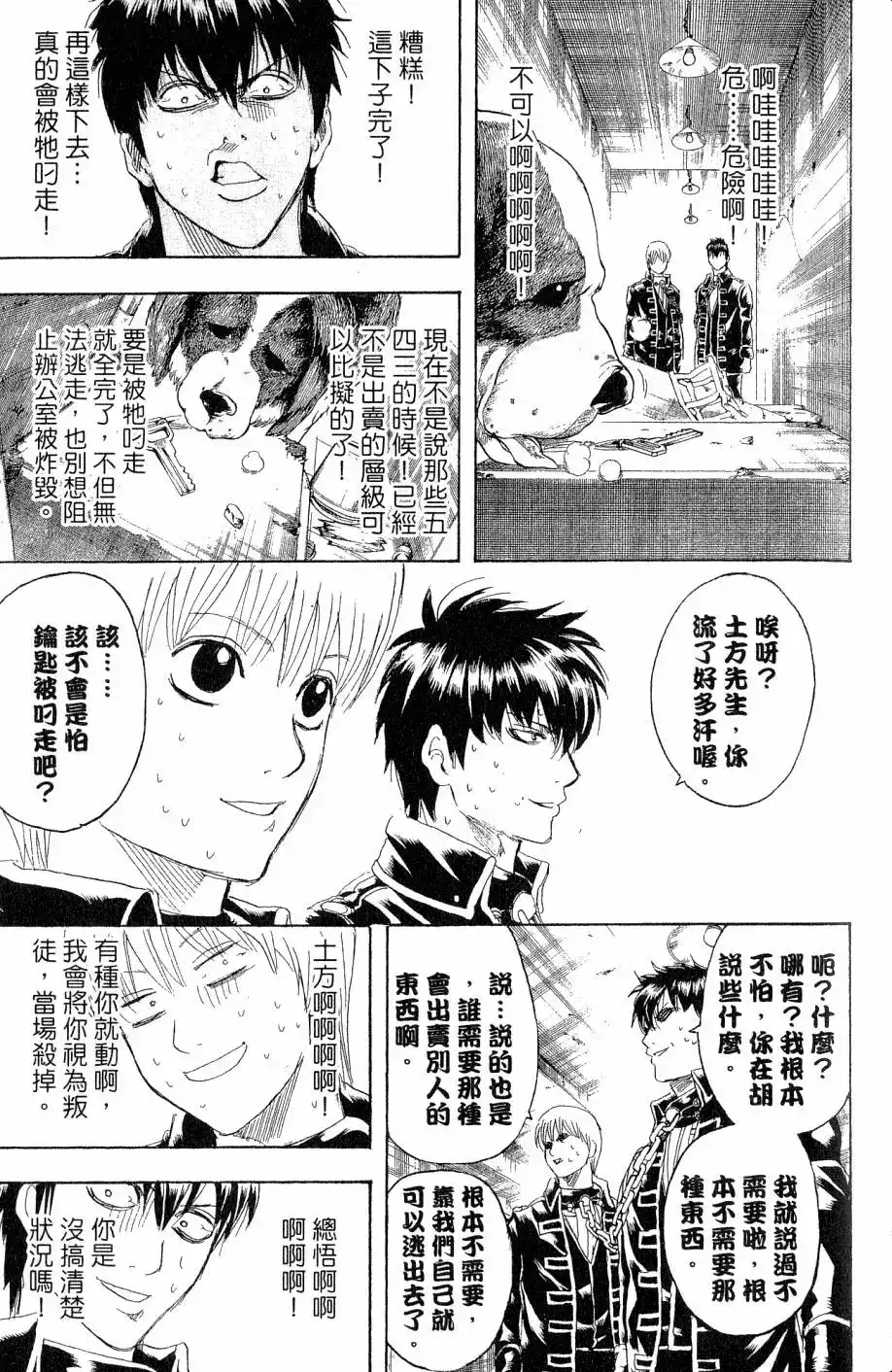 第120页