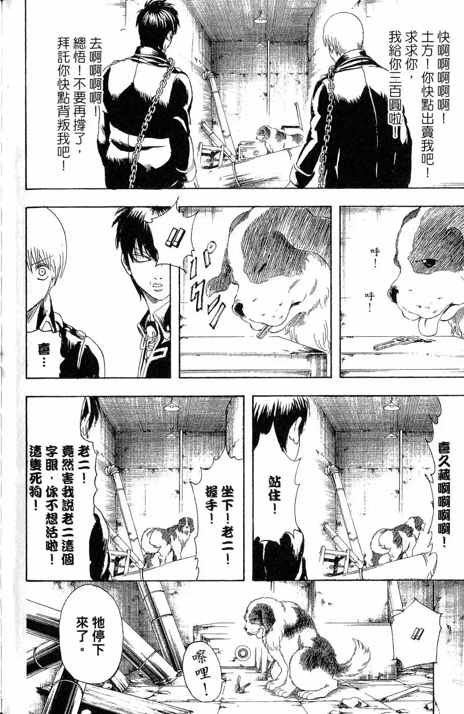 第121页