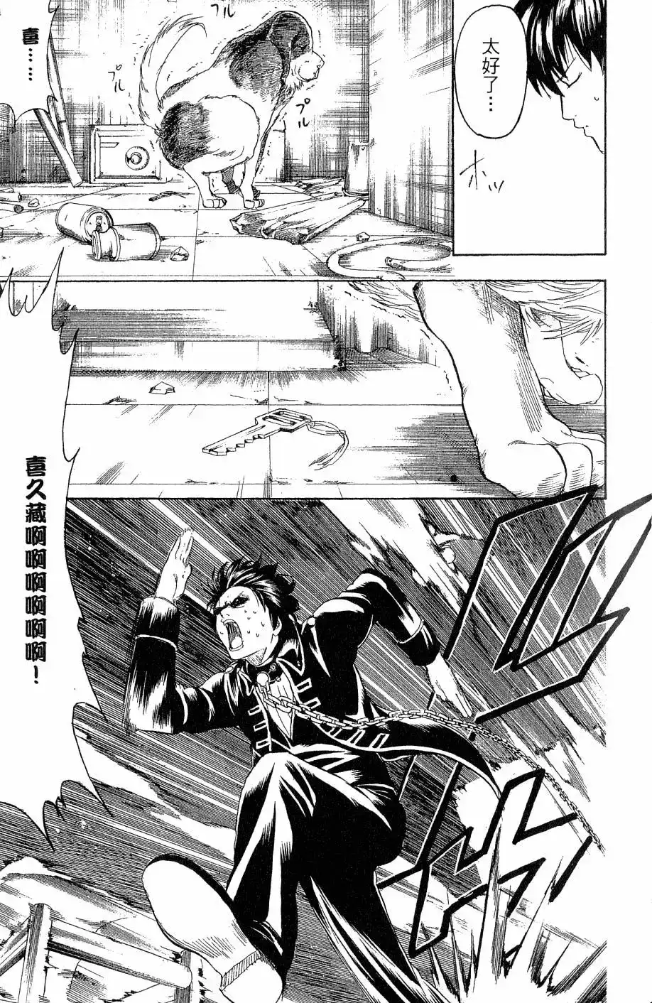 第122页