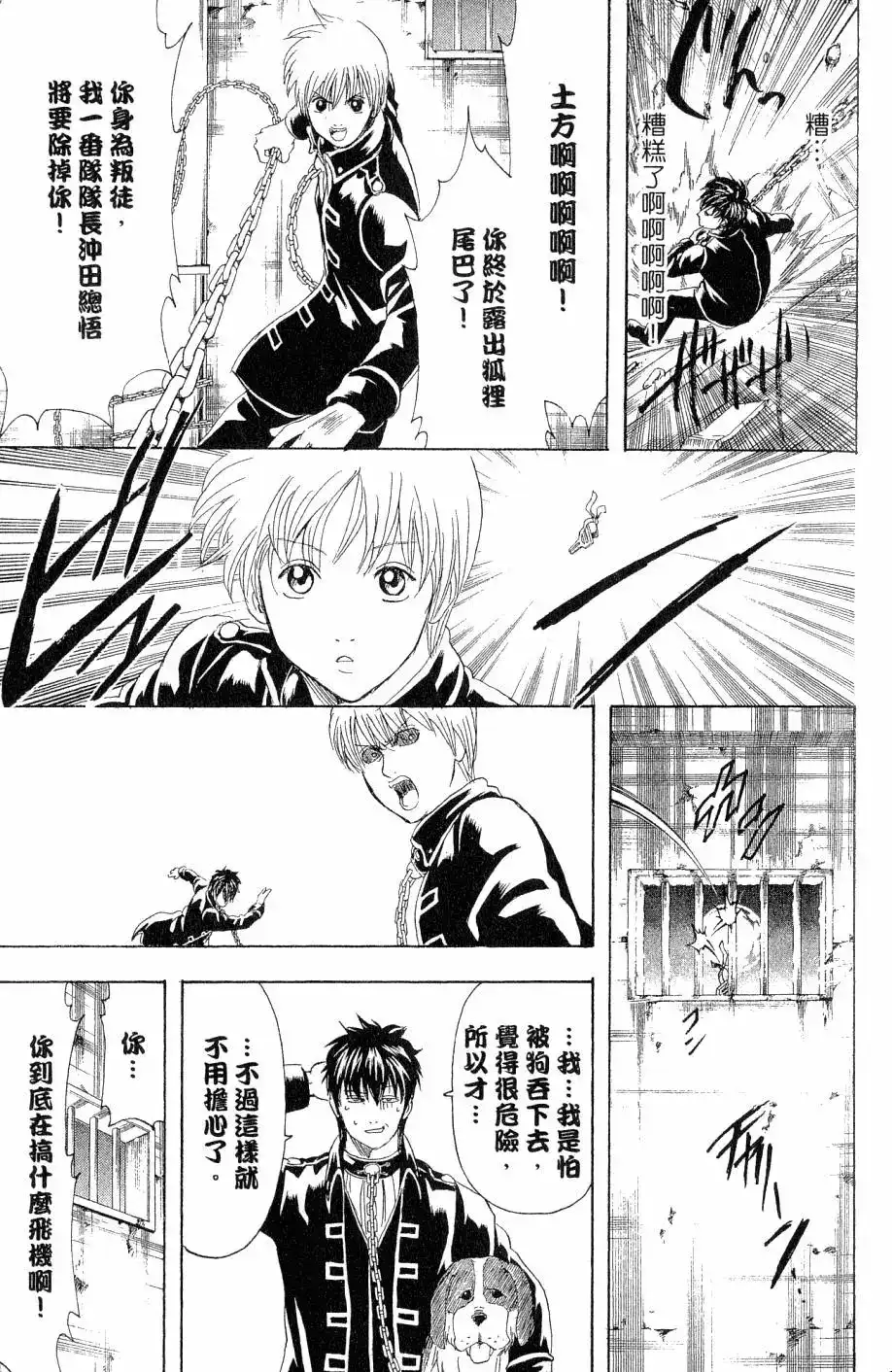 第124页