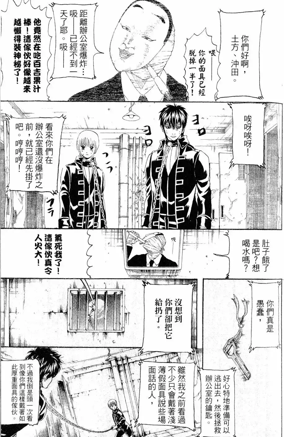 第128页