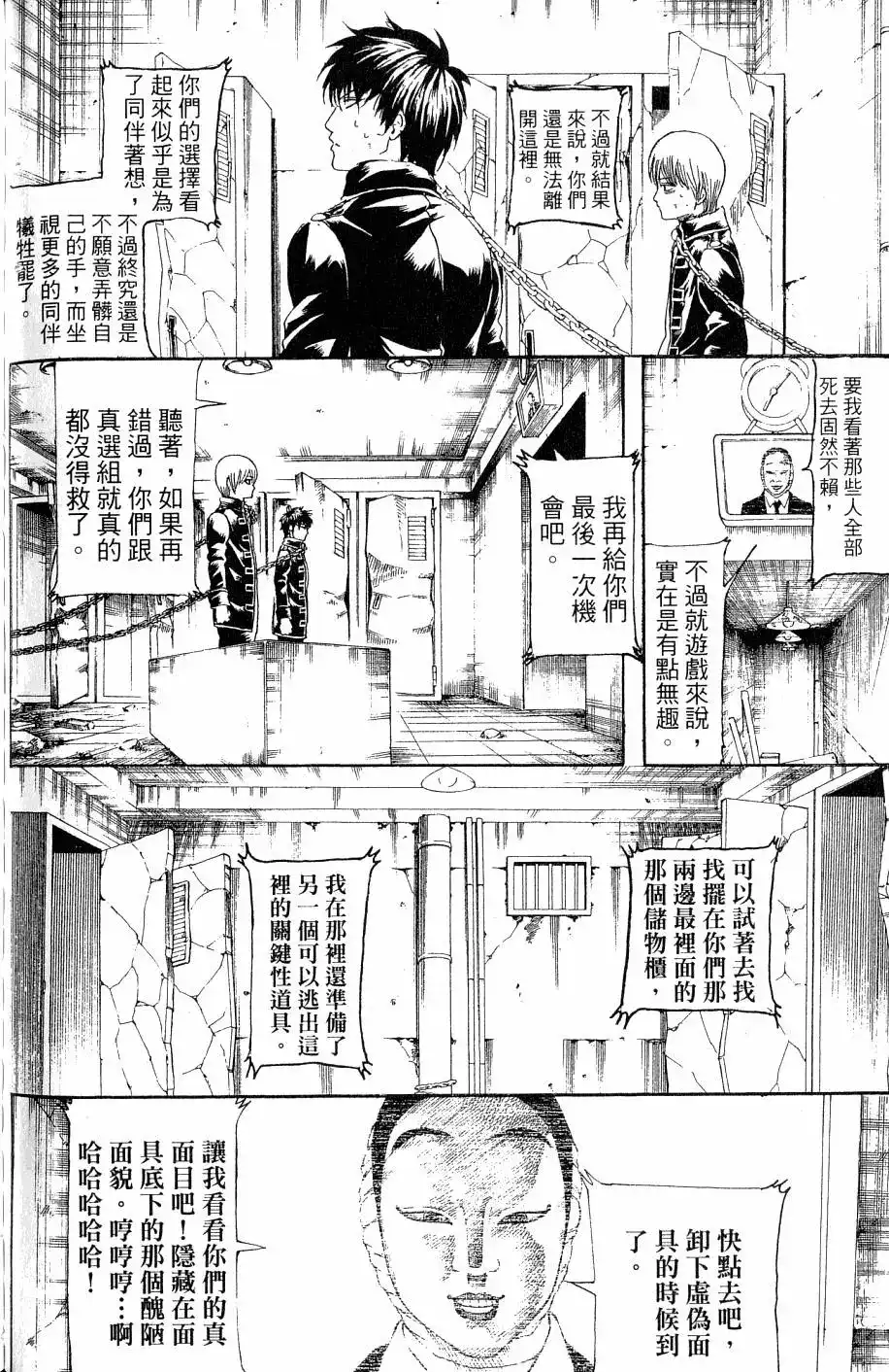 第129页