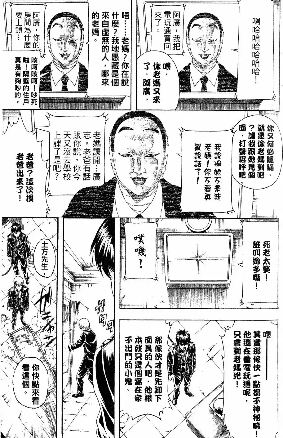 第130页