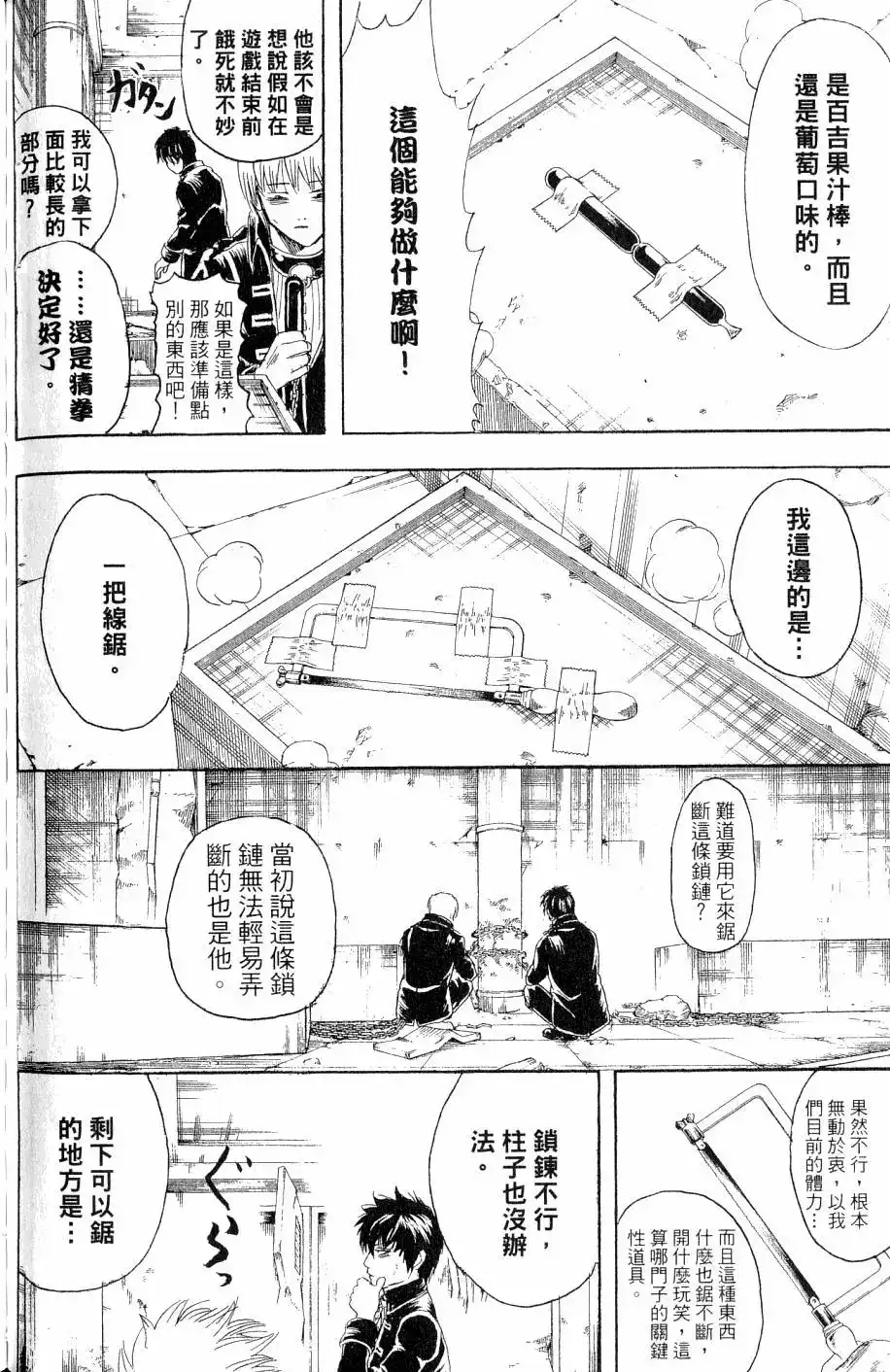 第131页