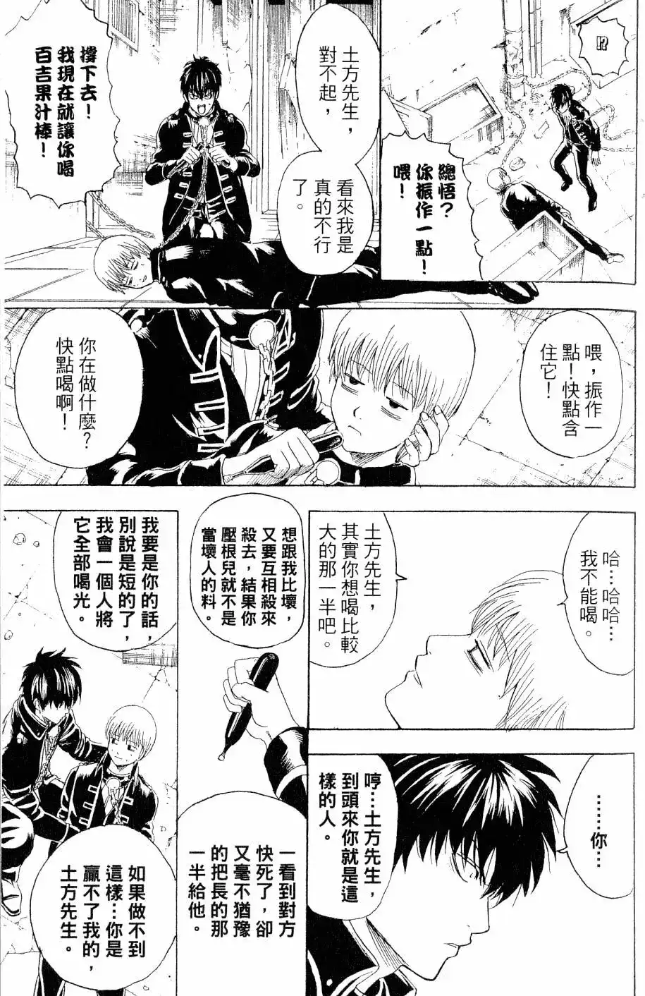 第132页