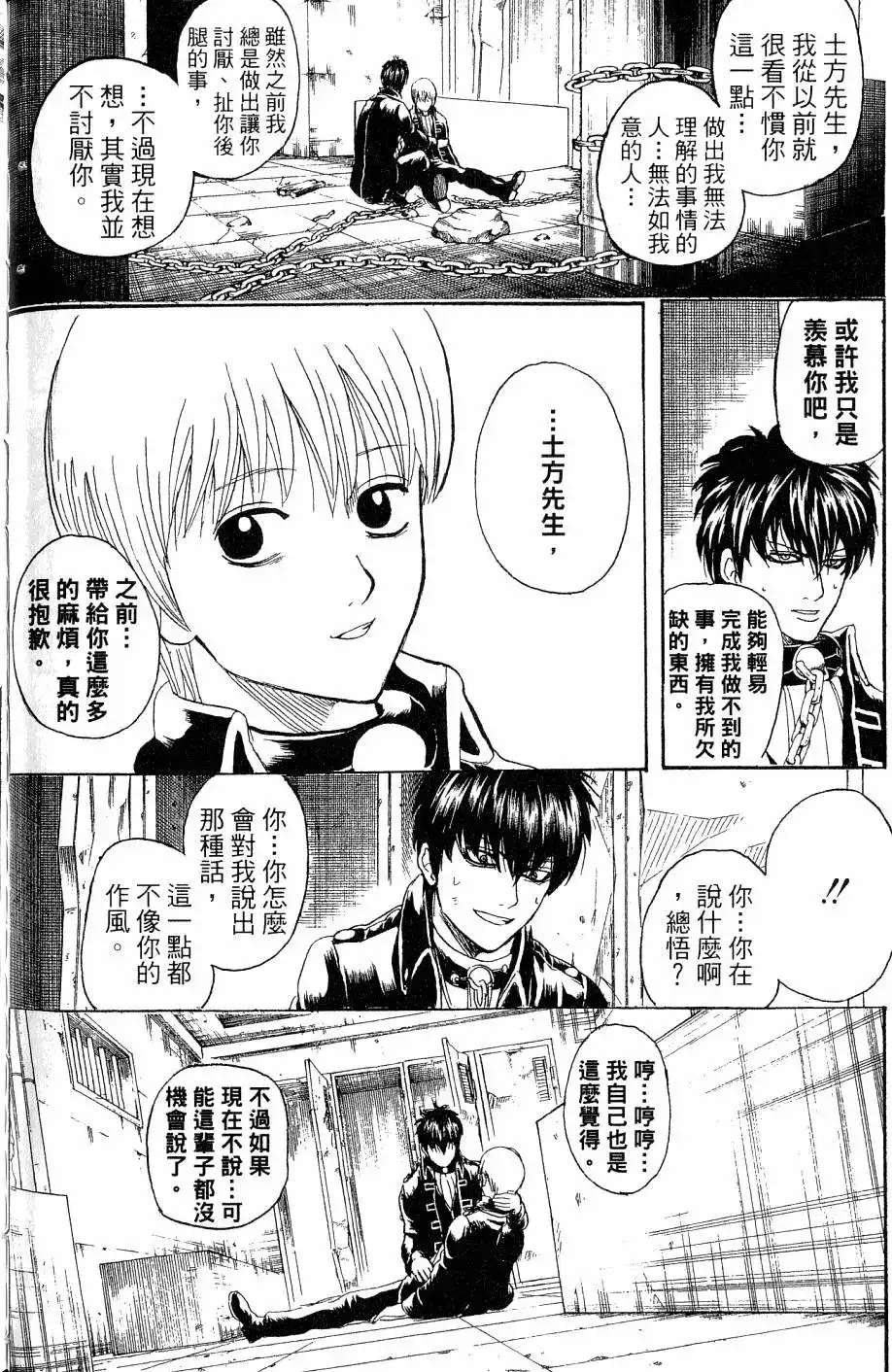 第133页