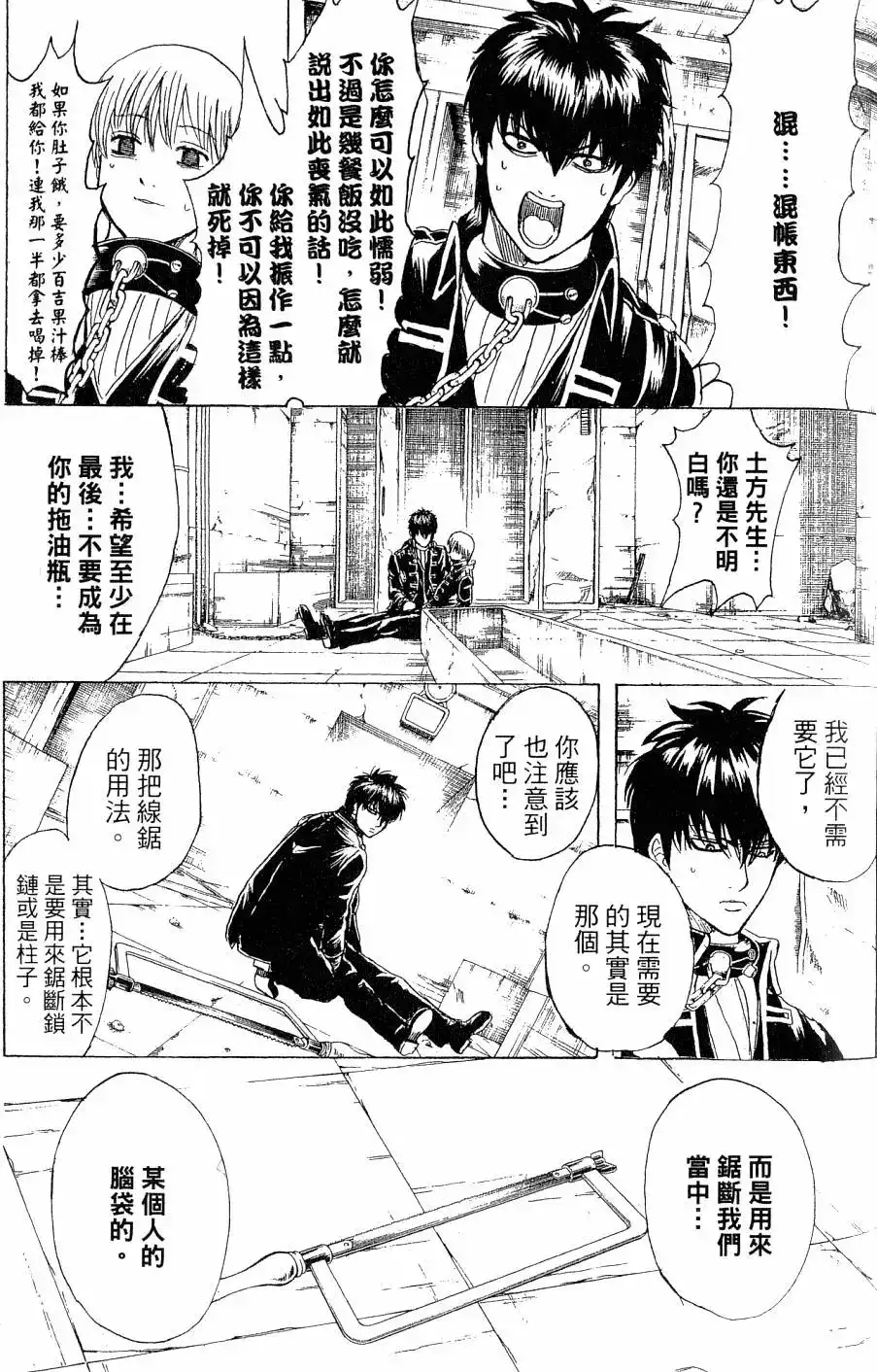 第134页