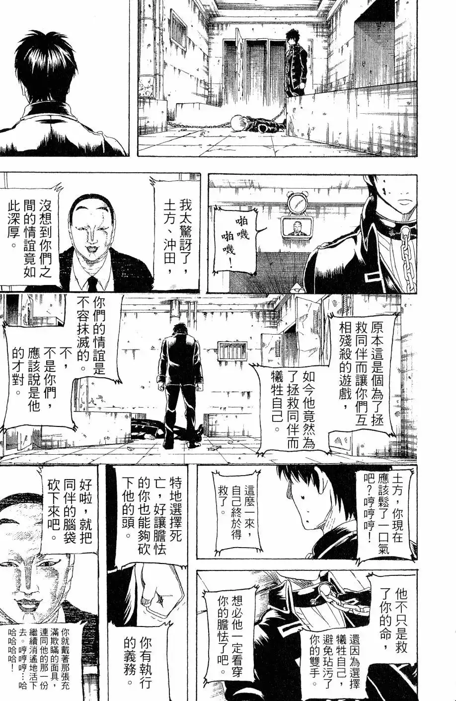 第138页