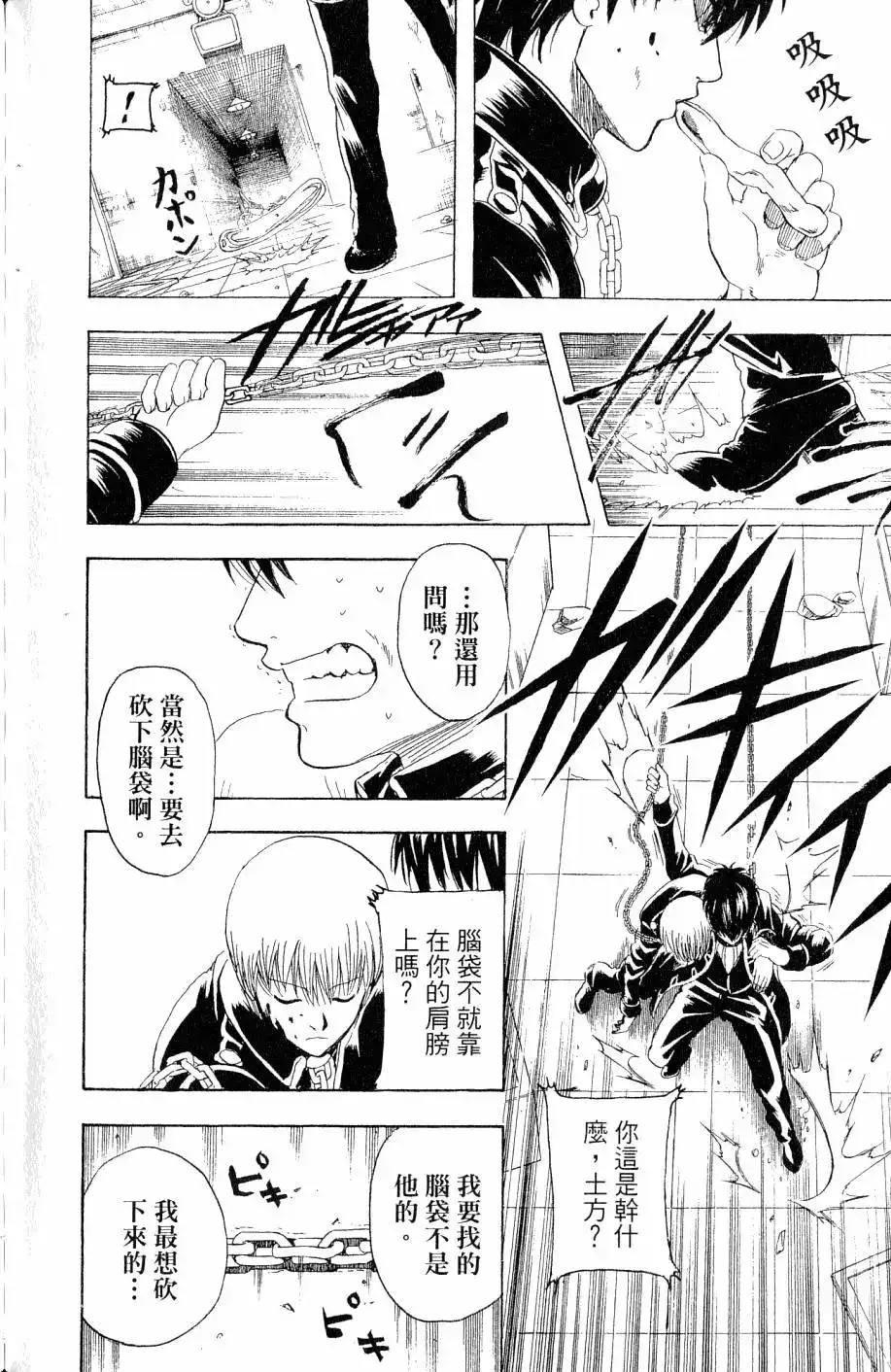 第139页