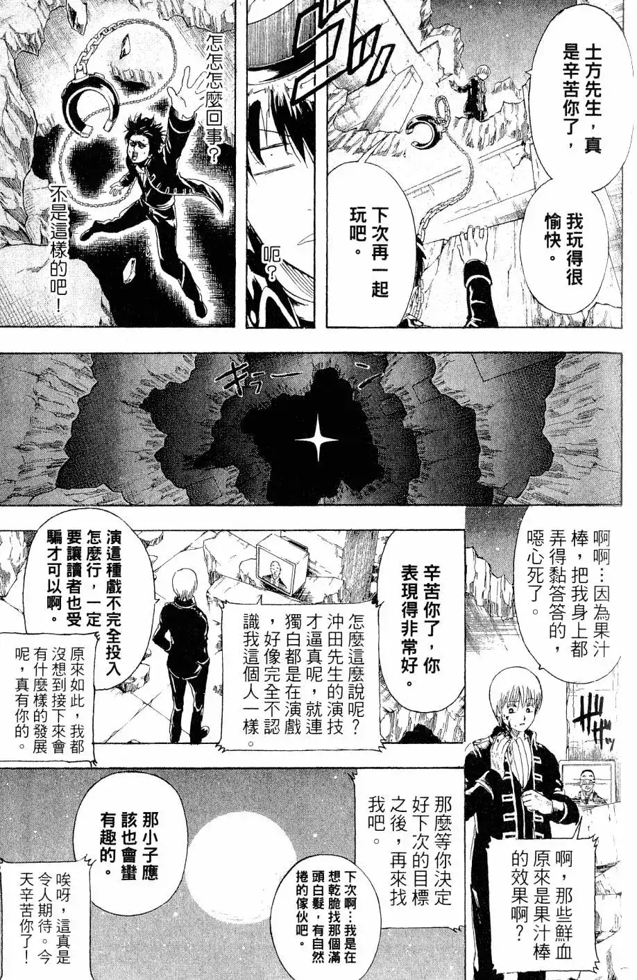 第144页