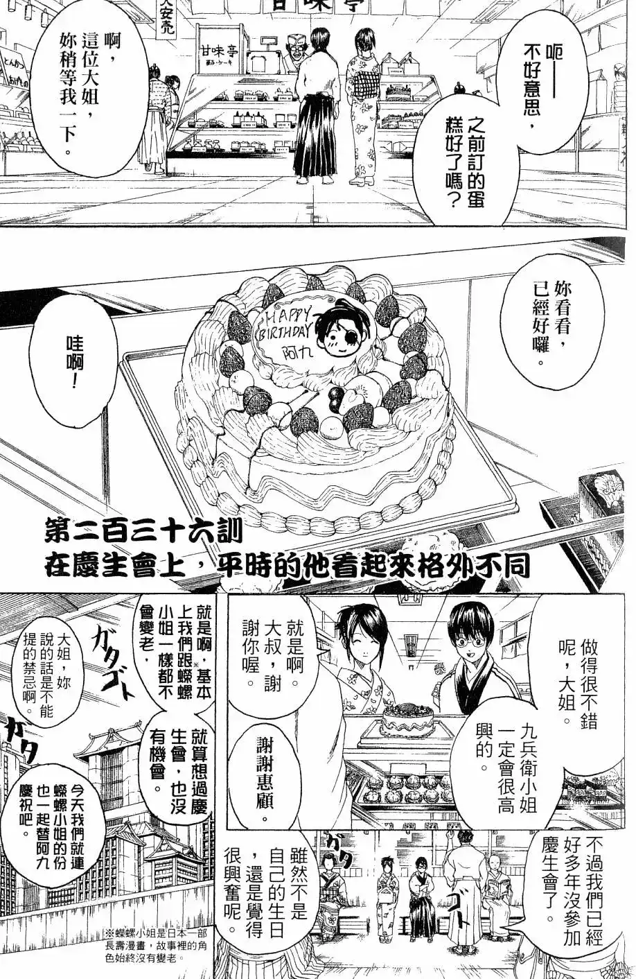 第146页