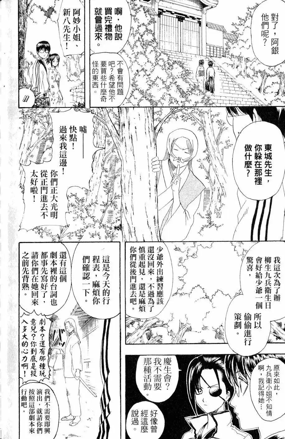 第147页