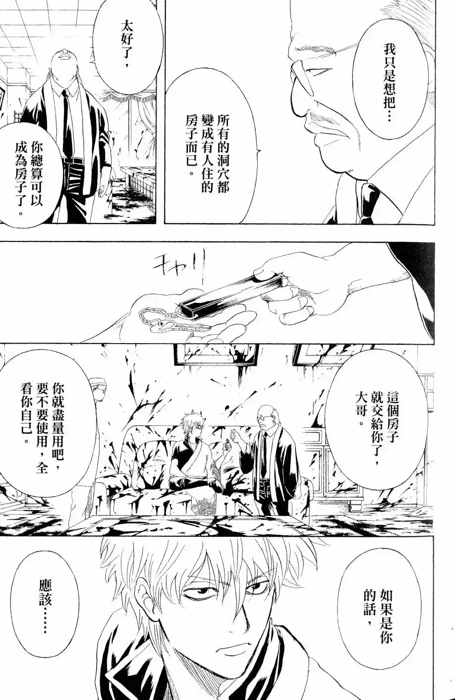 第40页